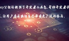 以下是关于“Bitkeep公链”